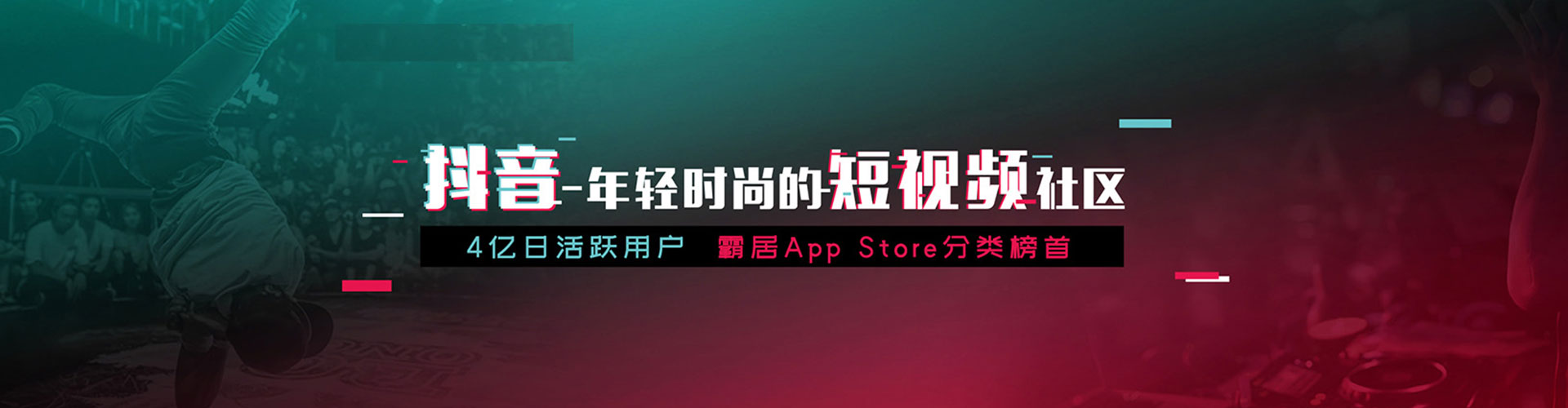 莱阳信息流托管