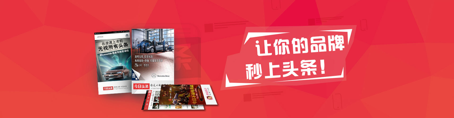 莱阳百度包年竞价