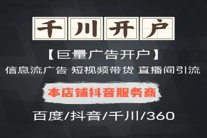 如何通过SEM提升广告效果——以某企业为例