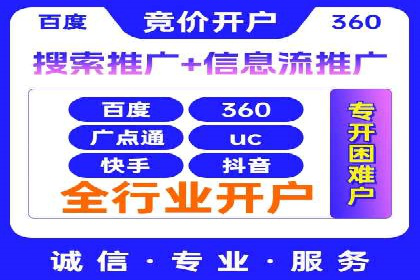 百度竞价推广费用如何控制？看这些企业如何操作