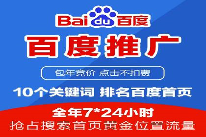 渠道开户返点案例：成功案例分析